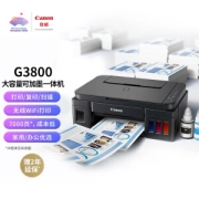 Canon 佳能 G3800 彩色喷墨一体机