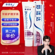 SENSODYNE 舒适达 基础护理系列 牙龈护理牙膏 180g