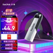 SanDisk 闪迪 酷铄 CZ73 USB 3.0 U盘 64GB