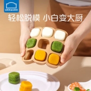 乐扣乐扣 铂金硅胶宝宝辅食模具