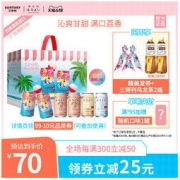 SUNTORY 三得利 日本进口三得利和乐怡夏季限定荔枝新品口味礼盒装鸡尾酒低度酒