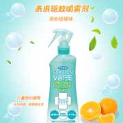 88VIP！VAPE 未来 驱蚊液 200ml 绿色柑橘味