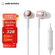 audio-technica 铁三角 ATH-CKR50iS 入耳式有线耳机 粉色 3.5mm