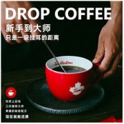 Tim Hortons Tims挂耳咖啡手冲现磨咖啡挂耳式精品黑咖啡粉6片装