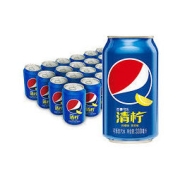 88VIP：pepsi 百事 可乐清柠味碳酸汽水 330ml*24罐