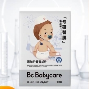 聚划算百亿补贴：babycare 新生婴儿bbc尿不湿 NB/S 4片