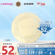 CANMAKE 井田 透亮美肌蜜粉饼 #ML白皙明亮 10g