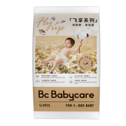 babycare fly up飞享系列纸 新生儿小号尿不湿  S码 4片  4-8kg