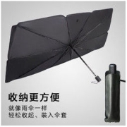 车美途 汽车遮阳伞 通用升级款 大号