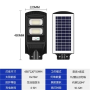 迅驰 太阳能灯光控  庭院路灯