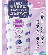 KOSE 高丝 suncut 亮白精华美容液彩虹防晒霜 80g SPF50+ PA+++    到手43.11元