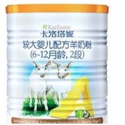 Karihome 卡洛塔妮 较大婴儿羊奶粉 国行版 2段 400g