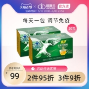 鹰牌 无糖花旗参茶 3g*10包*2盒 元气参茶 增强免疫力