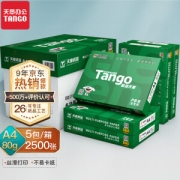TANGO 天章 A4复印纸 80g 500张/包 5包装