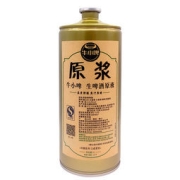 牛小啤 精酿原浆啤酒 白啤7天鲜啤酒