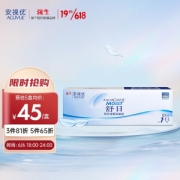 ACUVUE 安视优 舒日 软性亲水接触镜 日抛型 10片装