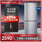Panasonic 松下 NR-EB24WSP-S 风冷双门冰箱 240L 典雅银