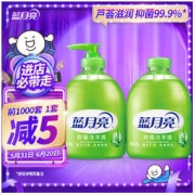 Bluemoon 蓝月亮 芦荟抑菌洗手液 500g+无按压泵500g