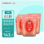 B&B 保宁 宝宝洗衣液 香草香型 1300ml