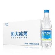 EVERGRANDE SPRING 恒大冰泉 长白山天然弱碱性矿泉水 500ml*24瓶 整箱装