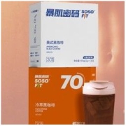 暴肌密码 美式黑咖啡20杯