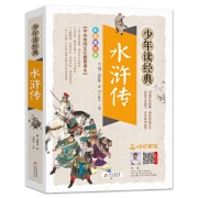 88VIP：当当网 少年读经典系列 注音版四大名著等图书 1本