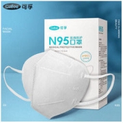 Cofoe 可孚 N95医用一次口罩 灭菌级 8盒 共240只+240只耳扣