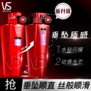 VS 沙宣 垂坠质感洗发露 750ml