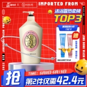 KUYURA 可悠然 美肌沐浴露 欣怡幽香 1000ml（赠 洁面乳15g+泡沫洁面膏15g）