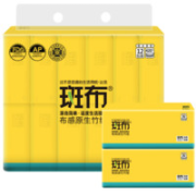 88VIP！BABO 斑布 BASE系列 抽纸 3层90抽24包（135mm*200mm）