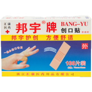限地区:邦宇牌  创口贴 100贴 独立装