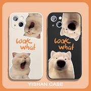 自由光 iPhone系列 手机壳