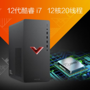 HP 惠普 暗影精灵8 台式电脑（i7-12700F、RTX3060Ti、16GB、512GB SSD+1TB）