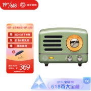 MAO KING 猫王音响 猫王 小王子OTR 复古蓝牙音箱