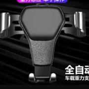CTDOCKING 车载手机支架