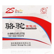 CAMEL 骆驼 2S系列 6-QW-45 汽车蓄电池