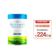 BELLAMY'S 贝拉米 A2系列 白金版 有机幼儿奶粉 澳版 3段 800g