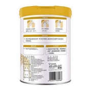 JUNLEBAO 君乐宝 至臻系列 儿童奶粉 国产版 4段 800g