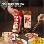 LANGJIU 郎酒 郎牌郎酒 53度酱香型白酒500ml*6瓶 纯粮高度白酒