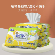 有券的上：jianhe 简禾 厨房湿巾 50抽