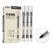 M&G 晨光 ARPM2001 拔帽中性笔 黑色 0.5mm 12支装