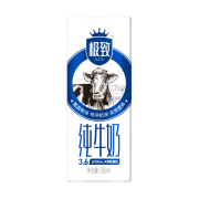 三元 极致 高品质全脂纯牛奶 250ml*12×2提