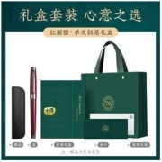 VVA 大师系列 国风钢笔礼盒 红丽雅