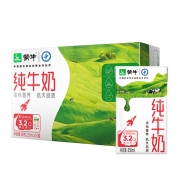 聚划算百亿补贴：蒙牛 PURE MILK纯牛奶250ml*24盒