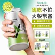 加拿大原装进口 Nordivik 北维克 白芸豆碳水阻断剂 90粒