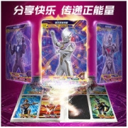 Kayou 卡游 奥特曼卡片经典版1盒288张卡册GP卡LGR金卡满星