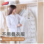 TAILI 太力 挂式真压缩袋 2件套