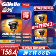 Gillette 吉列 锋隐致顺 刀头套装 6刀头