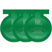 天猫U先：PECHOIN 百雀羚 帧颜霜1g*3