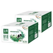 再降价、京东极速版：伊利 金典牛奶纯牛奶250ml*16盒*2